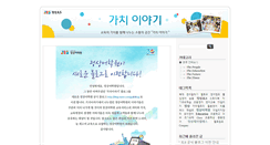 Desktop Screenshot of blog.gojls.com